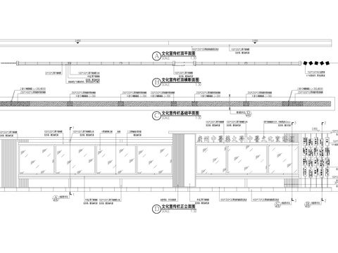 文化宣传栏 大学布告栏 中医公告栏 标识栏 信息栏 CADcad施工图