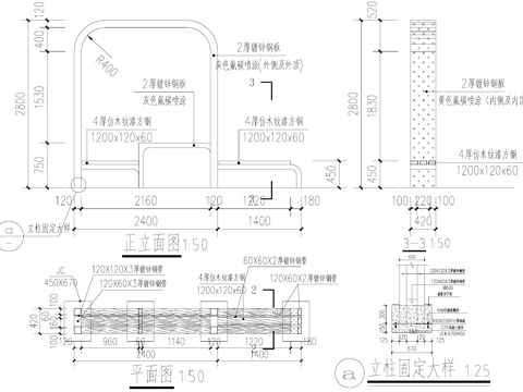 文化宣传栏 布告栏 公告栏 标识栏 信息栏 CAD施工图cad施工图