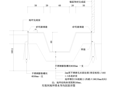 排水沟节点 地坪排水导沟 CAD施工图cad施工图