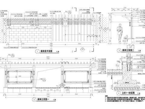 新中式单臂木廊架风雨连廊广告牌宣传栏防腐木坐凳cad施工图