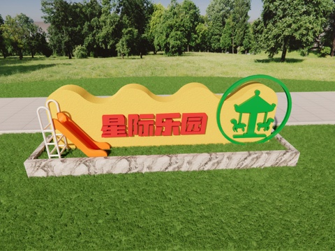 导视招牌 星际乐园 公园打卡美陈su模型