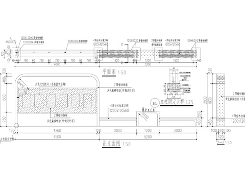 构架小品座椅坐凳 社区布告栏 居委会公告栏 标识栏信息栏cad施工图