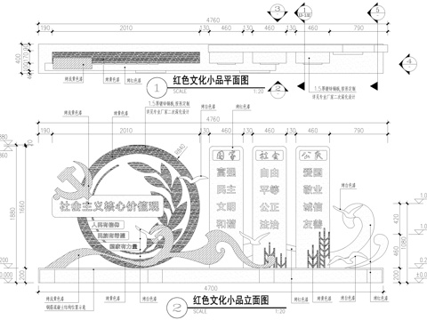 红色文化雕塑 党建雕塑 小品标识设施 宣传栏 CAD施工图cad施工图