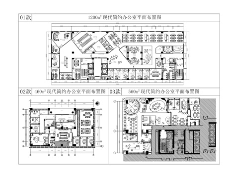 1200平公司办公室 最新平面办公室施工图cad施工图