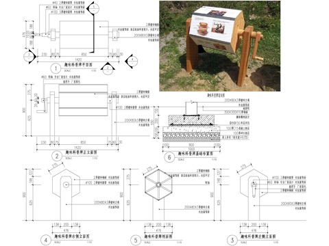 趣味科普标识牌 互动小品设施 宣传栏 CAD施工图cad施工图