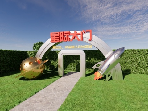 科技美陈打卡 星际美陈打卡 公园美陈打卡 星际之门su模型