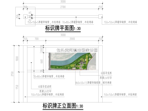 公园标识牌 导视牌节点 入口标识 宣传栏 CAD施工图cad施工图