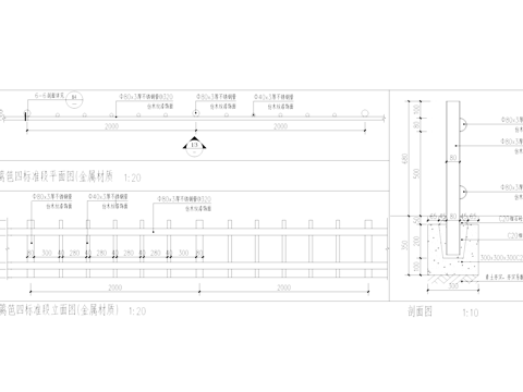 不锈钢仿木纹篱笆围栏围挡栏杆CAD施工图cad施工图