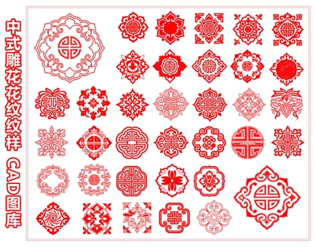 中式雕花花纹 传统花纹纹样 花纹花边 青花图案纹样 角花cad施工图