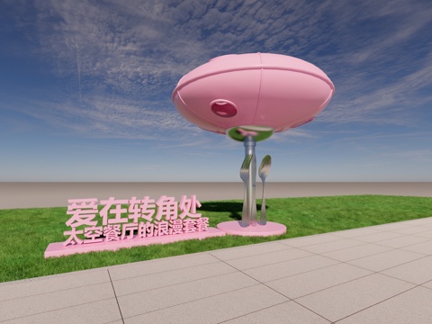 科技美陈打卡 星际美陈打卡 公园美陈打卡 太空餐厅美陈su模型