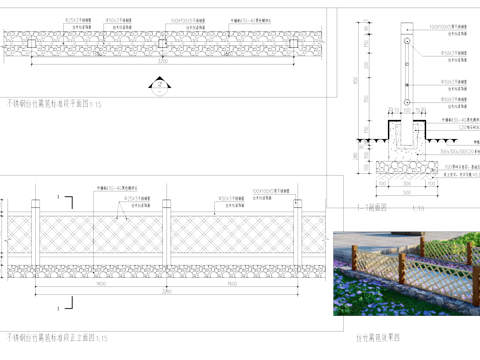 不锈钢仿竹篱笆围栏围挡栏杆CAD施工图cad施工图