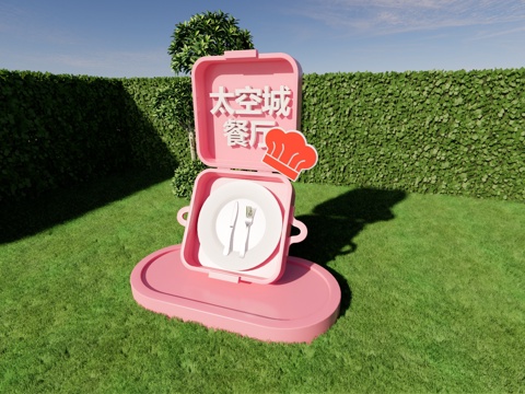 科技美陈打卡 星际美陈打卡 公园美陈打卡 太空餐厅美陈su模型