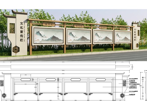 新中式文化宣传栏 布告栏 公告栏 标识栏 信息栏 CADcad施工图
