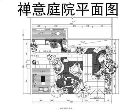 禅意庭院平面图cad施工图