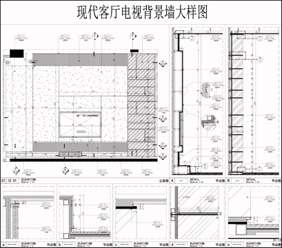 石材背景墙 电视柜 墙面节点 现代客厅电视背景墙cad施工图