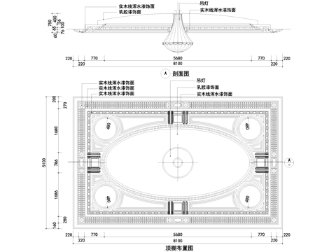 欧式顶棚吊顶天花平剖面CAD施工图cad施工图