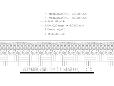 透水沥青铺装做法详图cad施工图