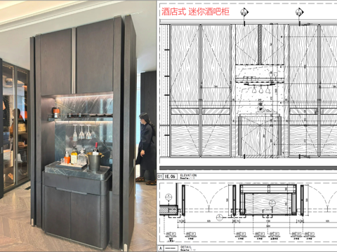 内嵌小型酒吧柜、mini吧柜详图、卧室迷你酒吧柜子、天地轴门cad施工图