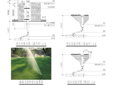 喷灌喷头安装详图 地埋式旋转喷头 给排水节点cad施工图