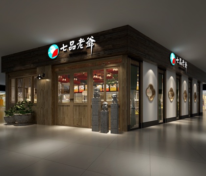  现代餐厅3d模型 