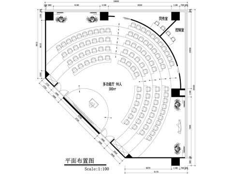 圆扇形报告厅300平方米多功能大会议室平面图cad施工图