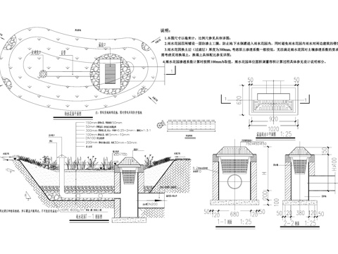 雨水花园溢流口 穿孔管 海绵城市设施给排水节点cad施工图