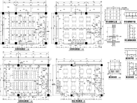 自然科技劳技教室 课堂平面图 实验教室cad施工图