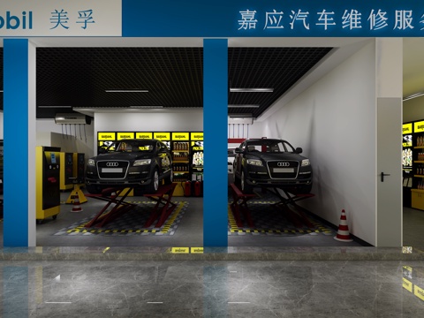  4s店 汽车 汽车维修 汽车美容3d模型 
