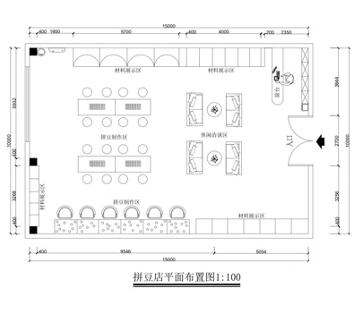 拼豆店平面布局图 效果图cad施工图