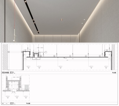 顶面节点 悬浮吊顶  内嵌灯具吊顶 现代天花吊顶cad施工图