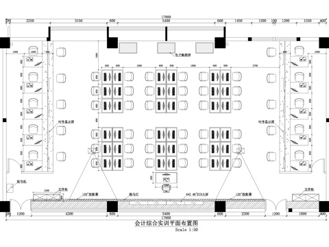 会计综合实训室教室培训室平面图cad施工图