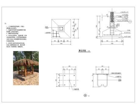亭子CAD施工图图库cad施工图