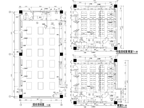 教室课堂活动室培训室平面图cad施工图
