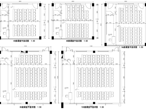 教室课堂培训室自习室平面图cad施工图