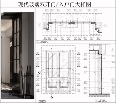 入户玻璃大门 平开门双开门 现代玻璃双开门  玻璃门节点cad施工图