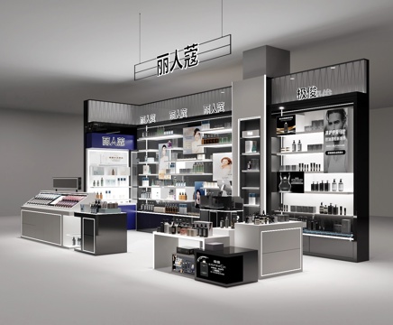  化妆品店 展台3d模型 