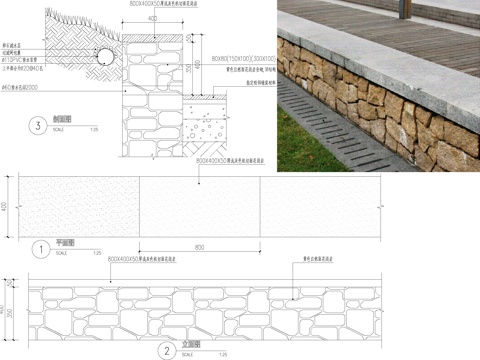 挡土墙 花岗岩垒砌矮墙 干垒围墙cad施工图