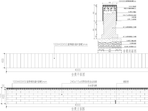 新中式防腐木坐凳景观座凳cad施工图