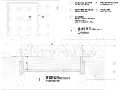 井盖节点 种植区草坪盖板 CAD施工图cad施工图