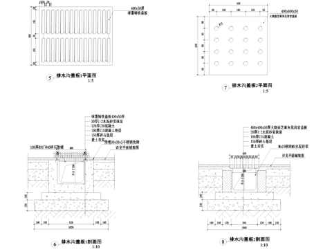 排水沟节点盖板篦子CAD施工图cad施工图