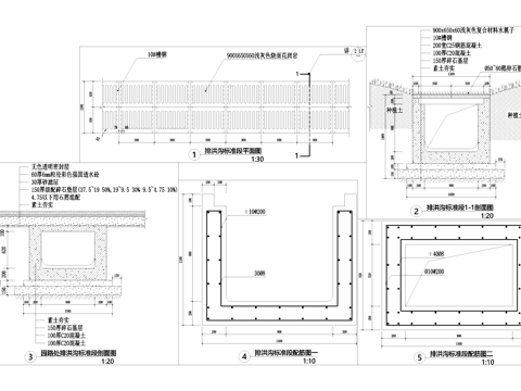 排水沟节点排洪沟盖板篦子CAD施工图cad施工图