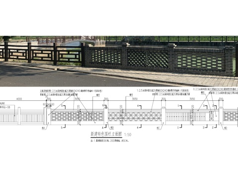 新中式仿木栏杆立面图 围栏围挡护栏矮墙cad施工图