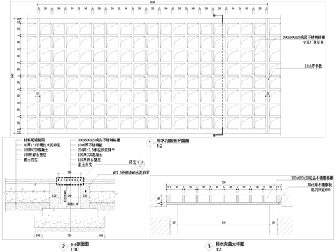 排水沟节点篦子盖板CAD施工图cad施工图