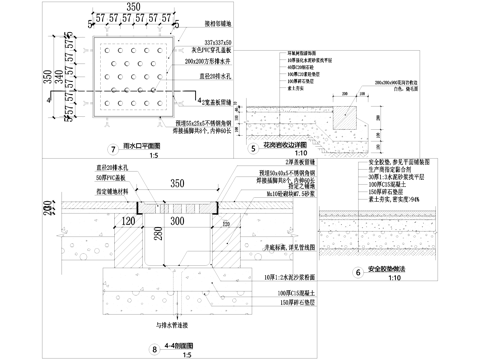 雨水口节点排水井CAD施工图cad施工图