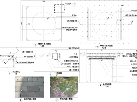铺装井盖草地井盖盖板CAD施工图cad施工图