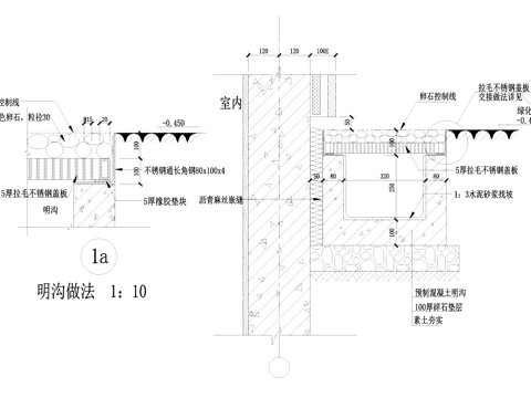 排水沟节点明沟CAD施工图cad施工图