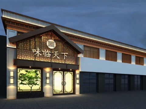  现代中式餐厅设计 建筑外观3D模型渲染 夜景灯光与商业空间美学免费3d模型 