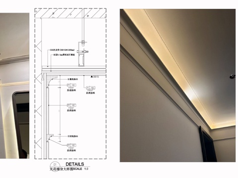 肌理涂料墙面 石材饰面墙面  石膏线条吊顶 墙面节点cad施工图