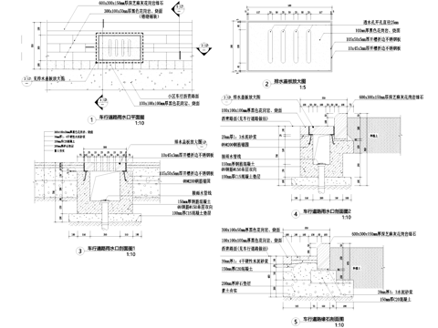 雨水口排水沟节点盖板篦子CAD施工图cad施工图