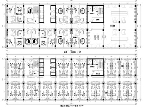 酒店客房平面图 标准间 大床房 贵宾豪华套房 行政酒廊cad施工图